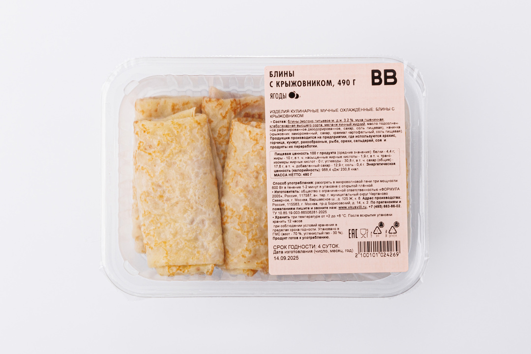 

Блины ВкусВилл с крыжовником 490 г