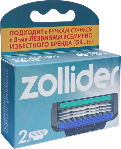 

Сменные кассеты Zollider Evolution Pro 3 лезвия 2 шт.