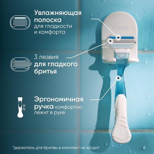 

Бритвенный станок женский Gillette Venus Smooth с 1 сменной кассетой 1 шт.