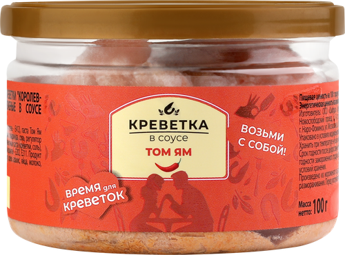 

Креветки Королевские белоногие варено-мороженые Шифудо в соусе Том-Ям очищенные 100 г