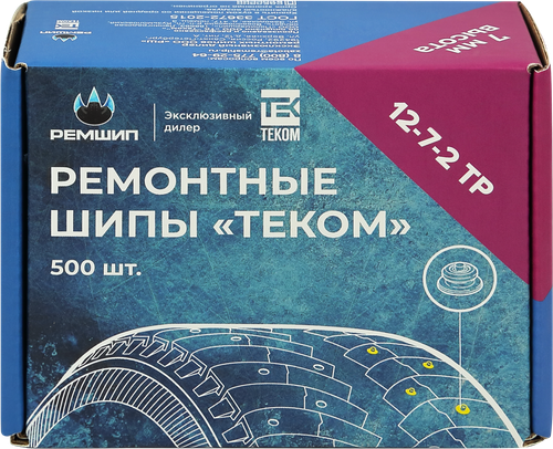 

Шипы ремонтные Теком для зимних шин 7 мм 500 шт.