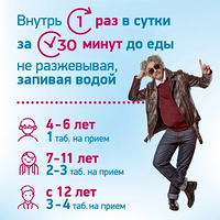 Изображение 9