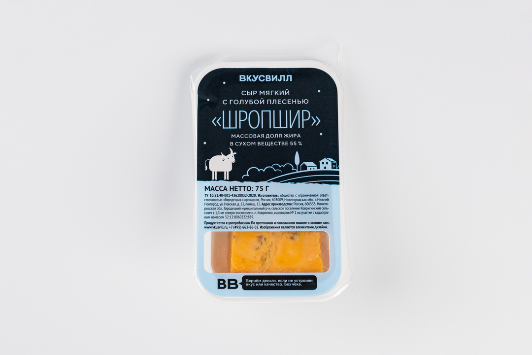 

Сыр мягкий с голубой плесенью ВкусВилл Шропшир 75 г