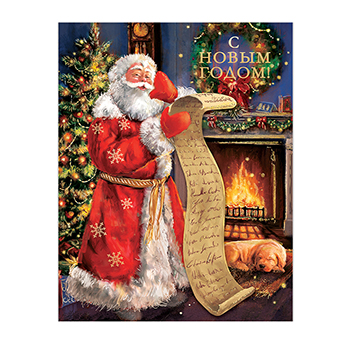 

Окрытка Лакарт С Новым Годом 12059