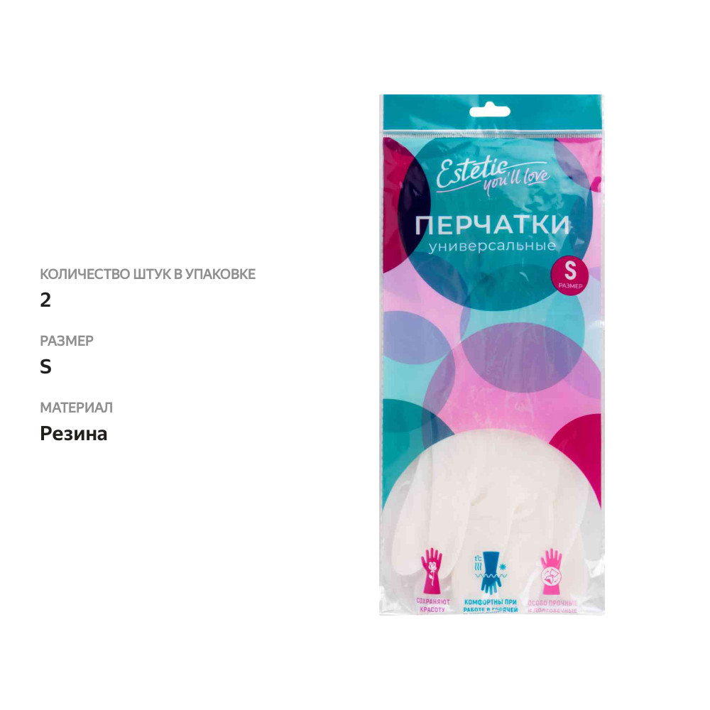 

Перчатки универсальные You'll Love размер S