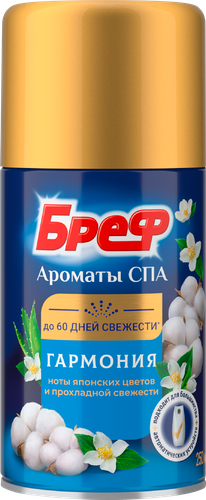 

Освежитель воздуха Бреф Ароматы СПА Гармония 250 мл