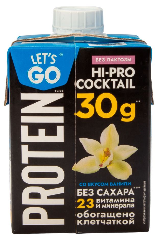 

Коктейль молочный Let's go Ваниль обезжиренный 500 г