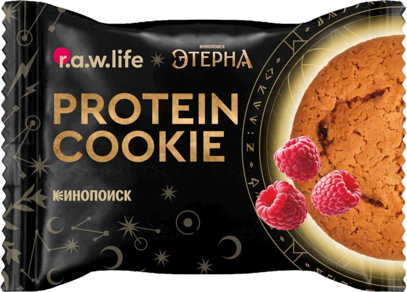 

Печенье протеиновое R.A.W.Life Protein Cookie Малина (без сахара) 37 г