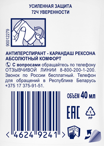 

Шампунь для волос Clear Защита от выпадения волос, против перхоти 610 мл