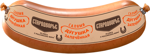 Колбаса варено-копченая Стародворье Дугушка Салями запеченная 600 г