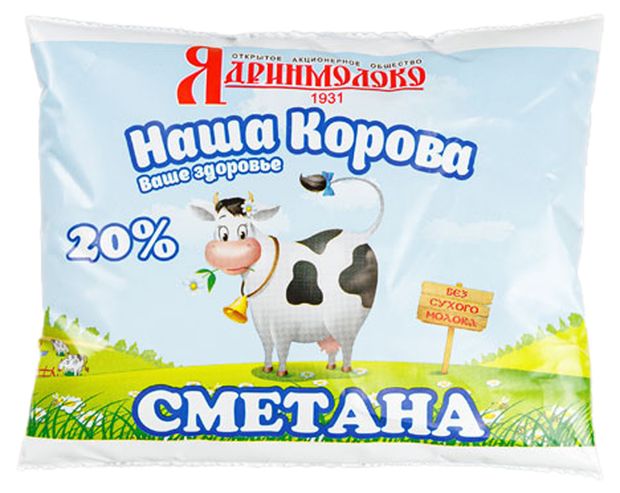 

Сметана Наша Корова 20% 250 г