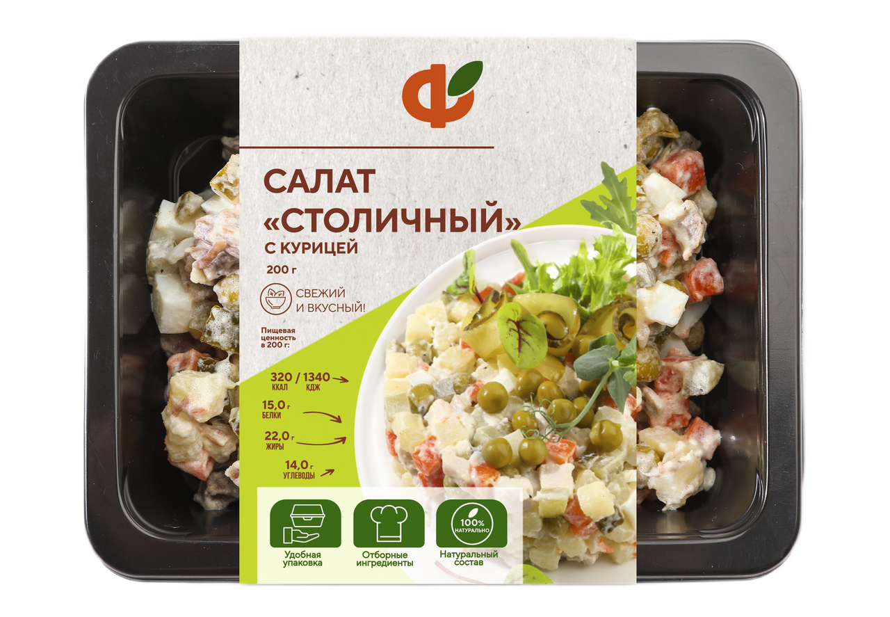

Салат Фабрика здорового питания Столичный с курицей 200 г