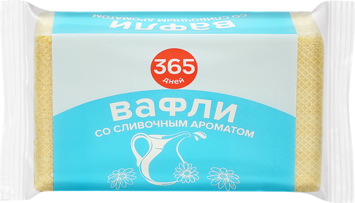 

Вафли 365 дней со сливочным ароматом, 170 г