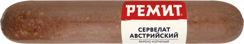 

Колбаса варено-копченая Ремит Сервелат Австрийский вес