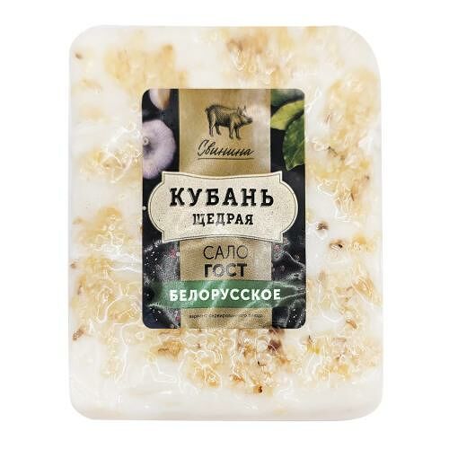 Сало белорусское Кубань щедрая весовое