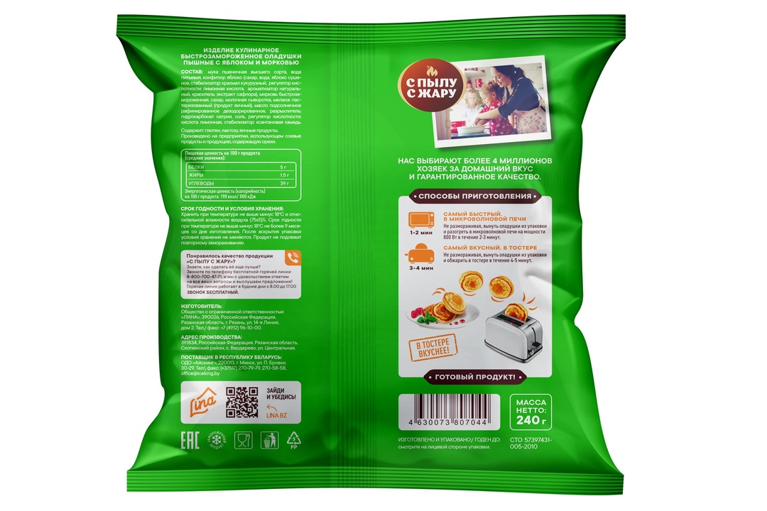 

Оладьи С пылу с жару с яблоком и морковью 240 г