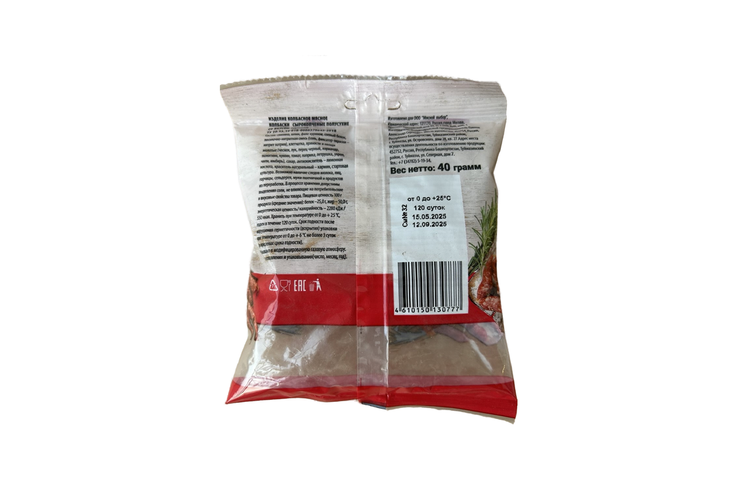 

Колбаски сырокопченые Piconni со вкусом Аджики 40 г