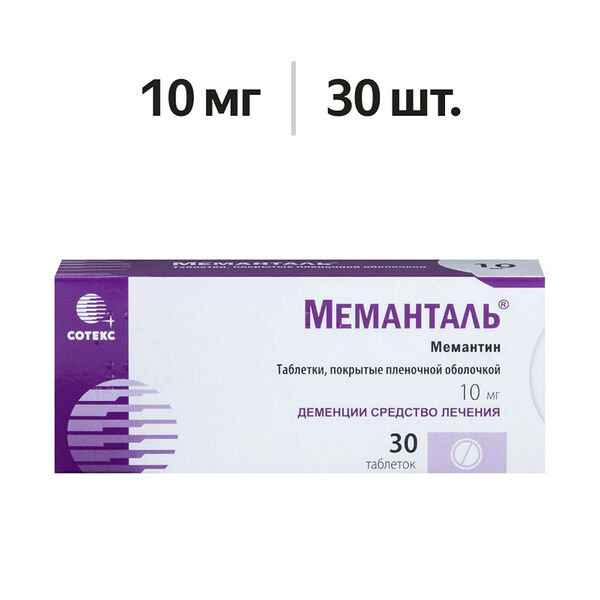Меманталь таблетки 10 мг 30 шт