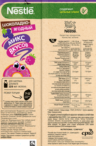 

Готовый завтрак Бон Пари Космопончики 200 г