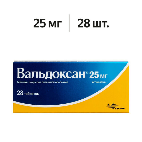 Вальдоксан таблетки 25 мг 28 шт