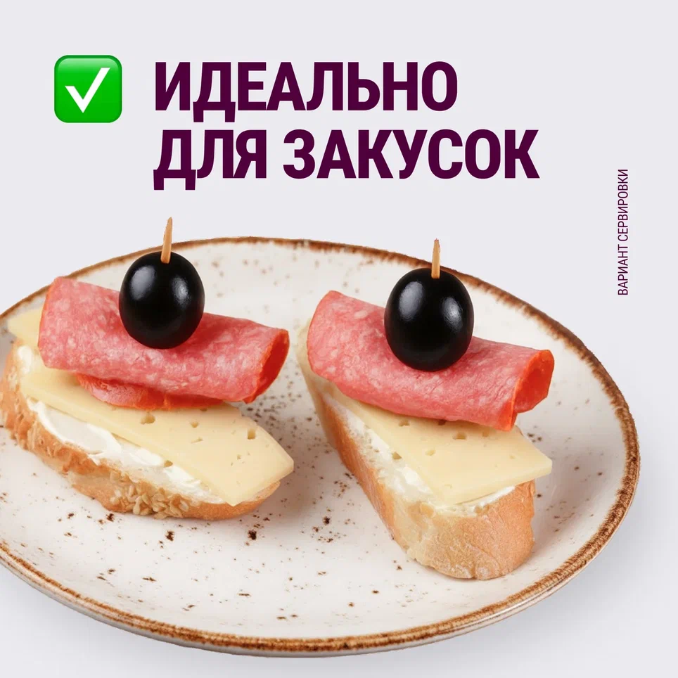 

Колбаса варено-копченая Останкино Сервелат Кремлевский 330 г