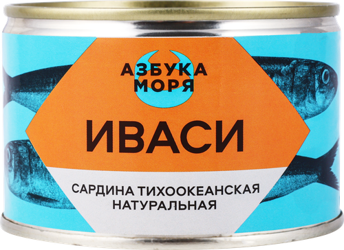 

Сардина Азбука моря Иваси 245 г