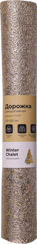 

Дорожка декоративная HOMECLUB Cozy Christmas 33x150см, цвет золото, Арт. YI-CM1