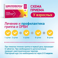 Изображение 11