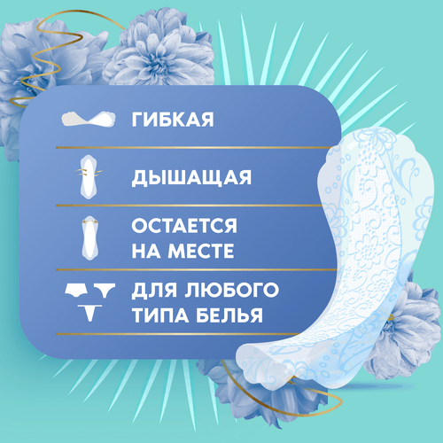 

Прокладки ежедневные Discreet Air Multiform дышащие 60 шт.