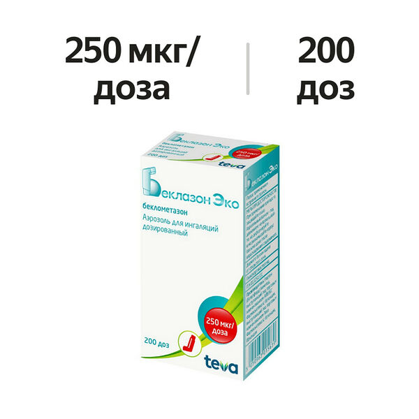 Беклазон Эко аэрозоль для ингаляций дозированный 250 мкг/доза 200 доз