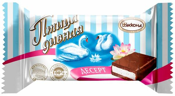 Конфеты Птица дивная десерт вес