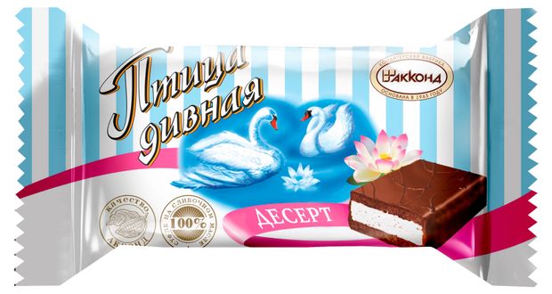 

Конфеты Птица дивная десерт вес