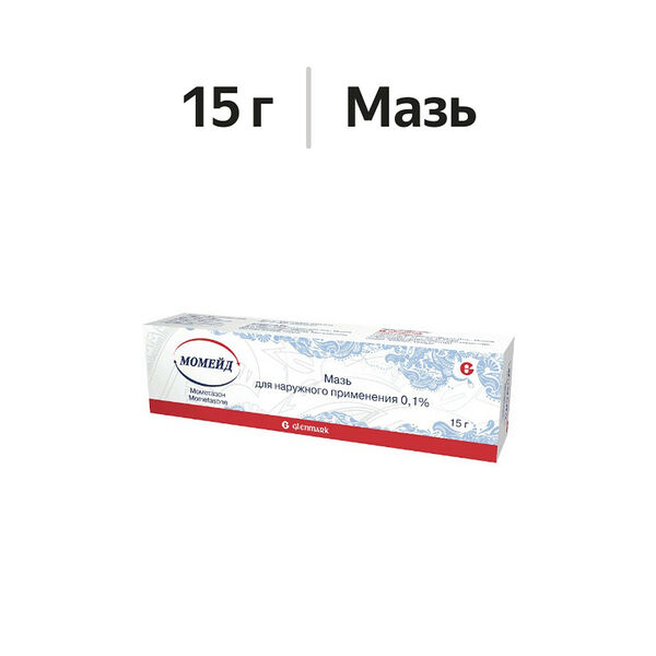 Момейд мазь 0.1% 15 г 