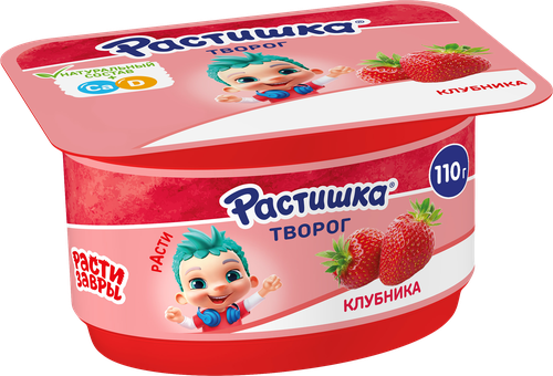 

Творог Растишка Клубника упаковка в ассортименте 110 г