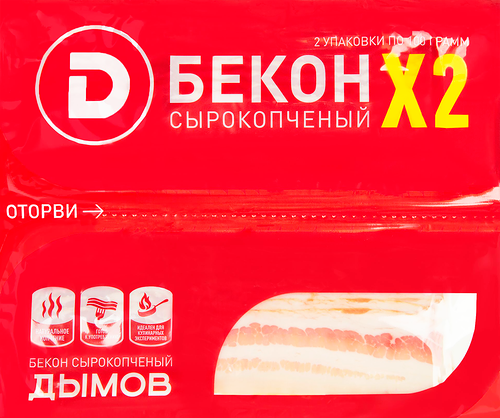 Бекон Дымов сырокопченый Х2  200 г