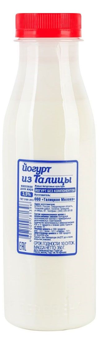 

Йогурт питьевой из Талицы Деревенский 3.5% 350 г