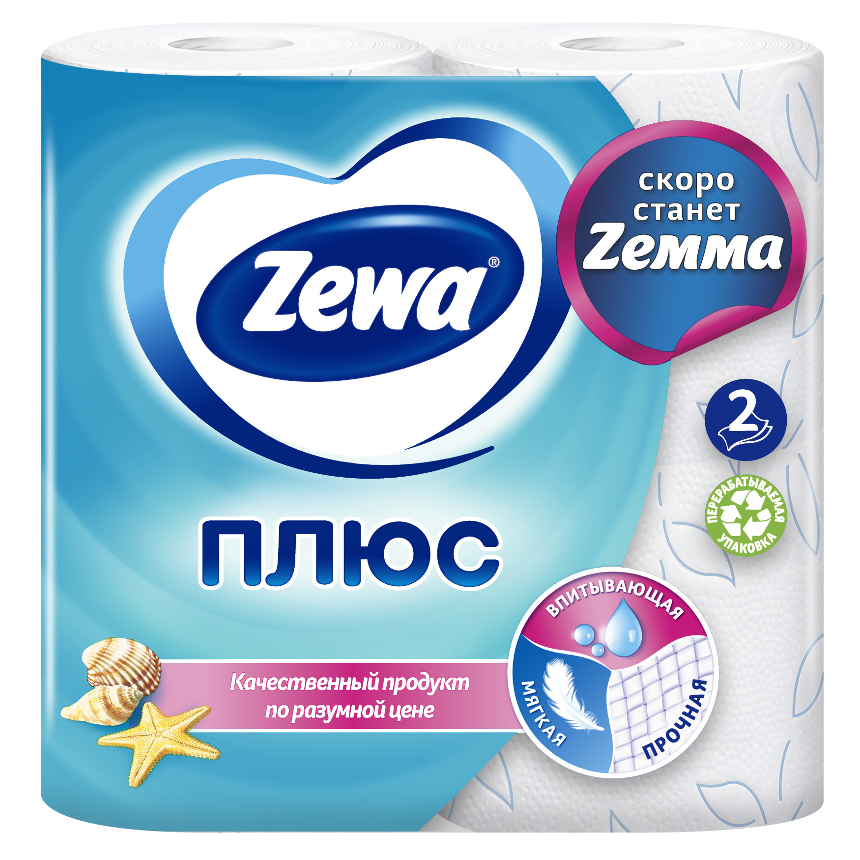 

Туалетная бумага Zewa Плюс Свежесть океана 2 слоя 4 рулона