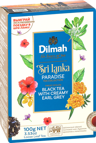

Чай чёрный Dilmah Sri-Lanka Paradise Earl Grey Бергамот 100 г