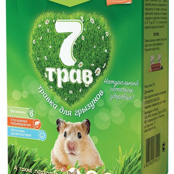 Травка для грызунов 7 трав ТМ Альпийские луга