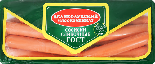 

Сосиски ВЛМК Сливочные ГОСТ в/у кат Б вес