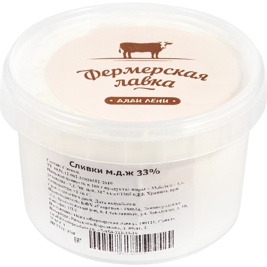 

Сливки Фермерская лавка дяди Лёни 33% 250 г