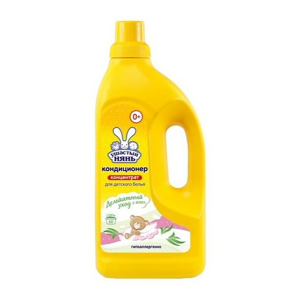 Кондиционер для детского белья Ушастый нянь с Алоэ Вера, 1.2 л