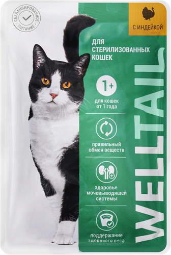 

Корм для кошек Welltail стерилизованных с индейкой 75 г