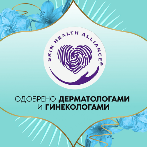 

Прокладки Discreet Deo Spring Breeze дышащие мультиформ 20 шт.