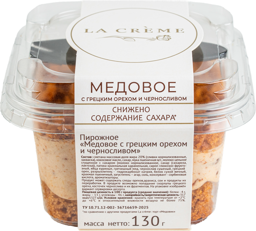 

Пирожное La Creme Медовое, 120 г