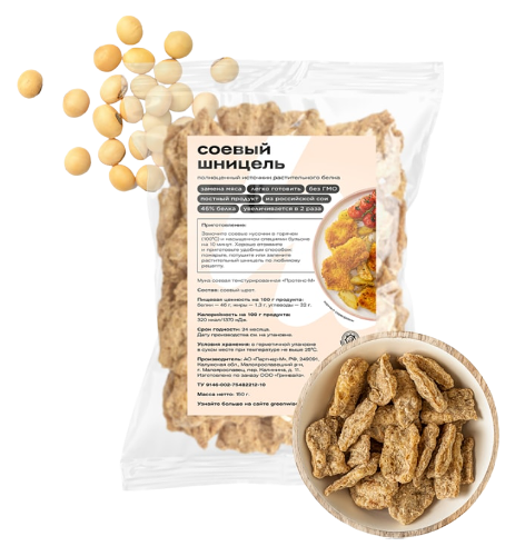 Шницель Green Wise Соевый текстурированный 150 г