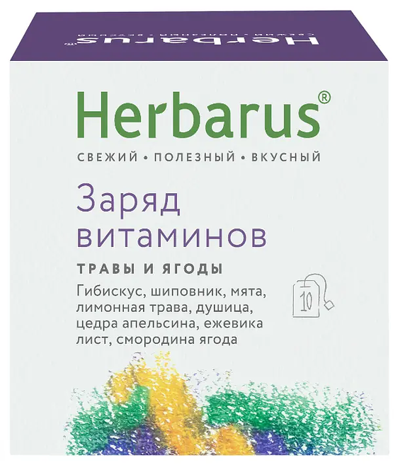 

Напиток чайный Herbarus Заряд витаминов 10 пакетиков 18 г