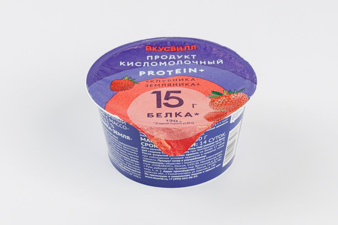 

Продукт кисломолочный ВкусВилл Protein+ Клубника-земляника 130 г