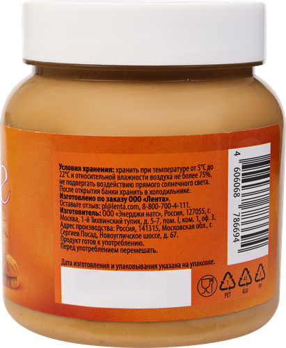 

Паста Delisse Бисквитная 280 г