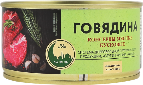 

Говядина Premium Club Халяль, 325г